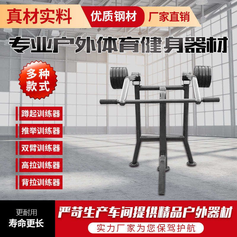 昌吉回族自治州户外健身器材篮球架 - 价格