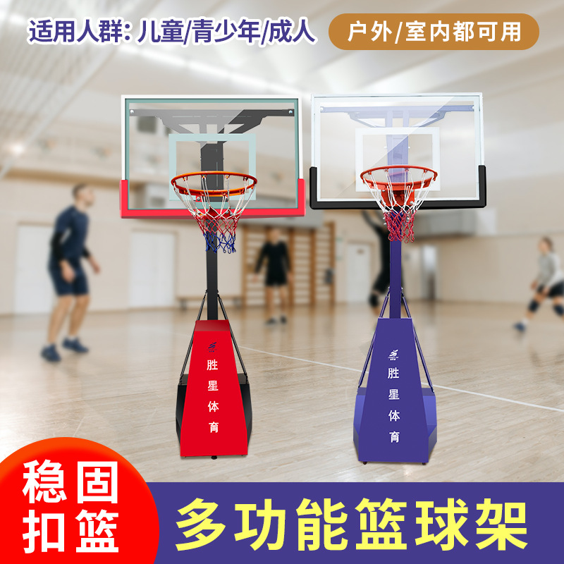 昌吉回族自治州社区健身器材篮球架 - 推荐