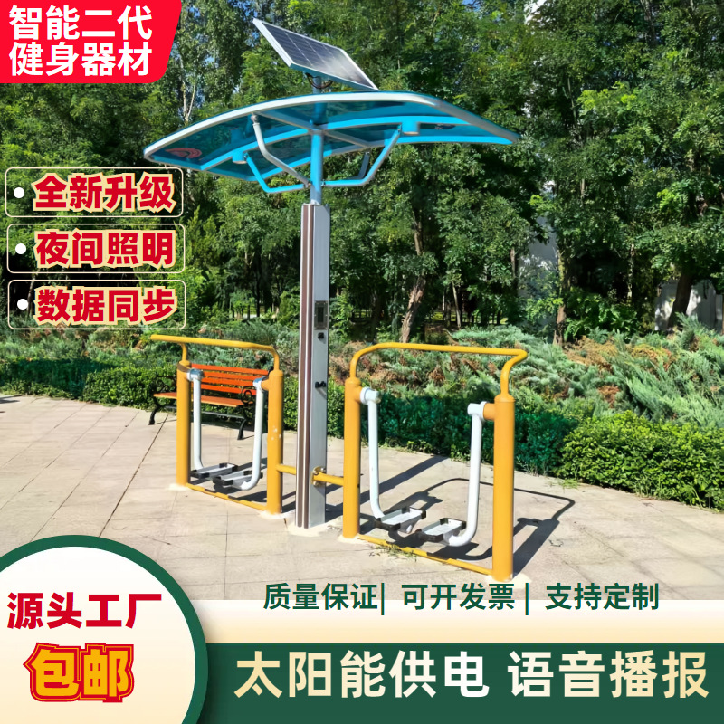 昌吉回族自治州AI智能健身器材升降篮球架 - 价格