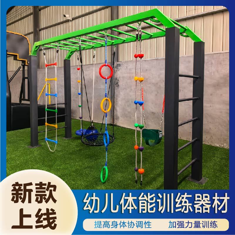 昌吉回族自治州公园健身器材篮球架 - 价格